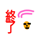 ゆでタマゴちゃんキャラクター1（個別スタンプ：10）