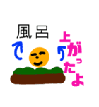 ゆでタマゴちゃんキャラクター1（個別スタンプ：15）