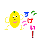 レモンちゃんキャラクター2（個別スタンプ：1）