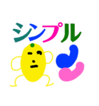 レモンちゃんキャラクター2（個別スタンプ：5）