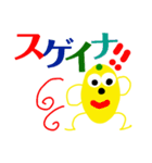 レモンちゃんキャラクター2（個別スタンプ：7）