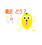 レモンちゃんキャラクター2（個別スタンプ：11）