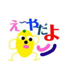 レモンちゃんキャラクター2（個別スタンプ：13）