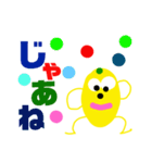 レモンちゃんキャラクター2（個別スタンプ：15）