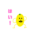 レモンちゃんキャラクー1（個別スタンプ：1）