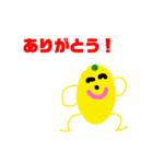 レモンちゃんキャラクー1（個別スタンプ：3）