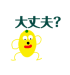 レモンちゃんキャラクー1（個別スタンプ：5）