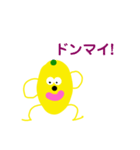 レモンちゃんキャラクー1（個別スタンプ：7）
