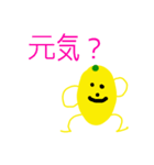 レモンちゃんキャラクー1（個別スタンプ：11）