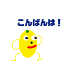 レモンちゃんキャラクー1（個別スタンプ：13）