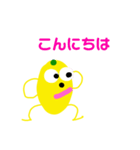 レモンちゃんキャラクー1（個別スタンプ：15）