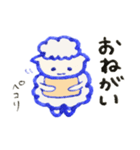 元気いっぱいひつまるベイビー（個別スタンプ：6）