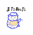 元気いっぱいひつまるベイビー（個別スタンプ：8）