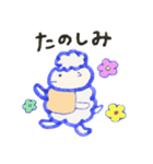 元気いっぱいひつまるベイビー（個別スタンプ：13）