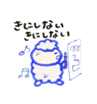 元気いっぱいひつまるベイビー（個別スタンプ：21）