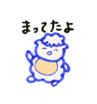 元気いっぱいひつまるベイビー（個別スタンプ：24）