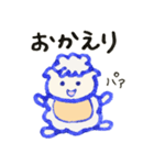 元気いっぱいひつまるベイビー（個別スタンプ：25）
