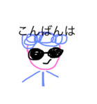佐倉御嶺自作LINEスタンプパート2（個別スタンプ：2）