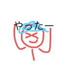 佐倉御嶺自作LINEスタンプパート2（個別スタンプ：11）