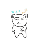 駄目猫（個別スタンプ：2）