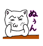 駄目猫（個別スタンプ：11）