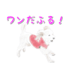 トイプー’sLife（個別スタンプ：30）