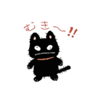 にくいネコ（個別スタンプ：6）