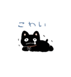 にくいネコ（個別スタンプ：8）