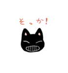 にくいネコ（個別スタンプ：11）