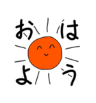 ゲソちゃんと愉快ななかまたち（個別スタンプ：1）