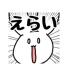 ゲソちゃんと愉快ななかまたち（個別スタンプ：7）