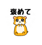 ゲソちゃんと愉快ななかまたち（個別スタンプ：8）