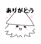 ゲソちゃんと愉快ななかまたち（個別スタンプ：9）
