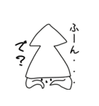 ゲソちゃんと愉快ななかまたち（個別スタンプ：10）