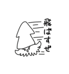 ゲソちゃんと愉快ななかまたち（個別スタンプ：14）