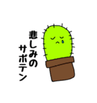ゲソちゃんと愉快ななかまたち（個別スタンプ：16）
