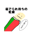 ゲソちゃんと愉快ななかまたち（個別スタンプ：19）