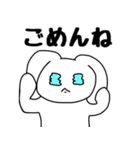 ゲソちゃんと愉快ななかまたち（個別スタンプ：20）