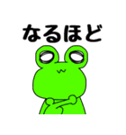 ゲソちゃんと愉快ななかまたち（個別スタンプ：22）