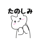 ゲソちゃんと愉快ななかまたち（個別スタンプ：23）