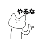 ゲソちゃんと愉快ななかまたち（個別スタンプ：25）