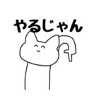 ゲソちゃんと愉快ななかまたち（個別スタンプ：26）