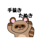 ゲソちゃんと愉快ななかまたち（個別スタンプ：27）