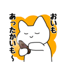 ゲソちゃんと愉快ななかまたち（個別スタンプ：30）