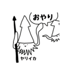 ゲソちゃんと愉快ななかまたち（個別スタンプ：31）