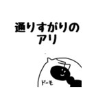ゲソちゃんと愉快ななかまたち（個別スタンプ：32）