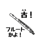ゲソちゃんと愉快ななかまたち（個別スタンプ：33）