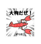 ゲソちゃんと愉快ななかまたち（個別スタンプ：35）