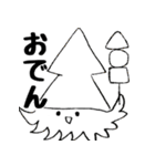 ゲソちゃんと愉快ななかまたち（個別スタンプ：36）