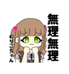 ゲソちゃんと愉快ななかまたち（個別スタンプ：37）